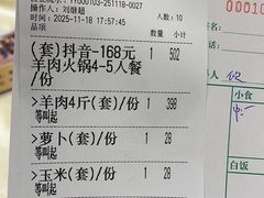 -湾仔渔村(高明店)