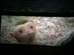 iphone_upload_pic-南宁时代电影大世界(CGS激光中国巨幕)