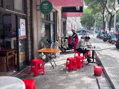 -高师傅特色米粉汤包(建设路店)