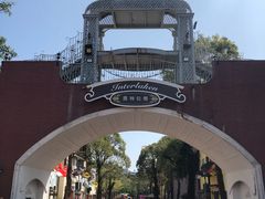 -东部华侨城