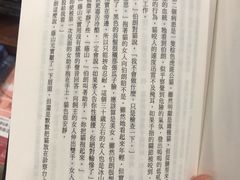 -诚品书店(敦南店)
