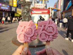 -皇城恒隆广场