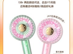 -星巴克臻选(威海威高广场店)
