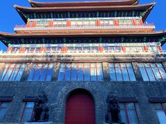 -大明幻境第一城