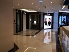 -新罗免税店(首尔总店)
