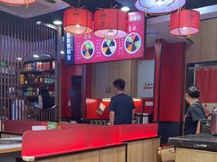 -鲁员外地锅鸡地锅鱼(古墩路店)