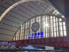 -沈阳站