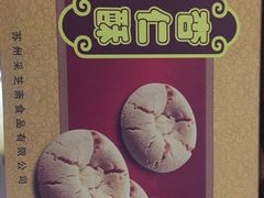 -采芝斋评弹茶馆(观前街店)