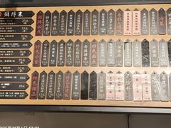 -鲜得来排骨年糕(即墨路店)