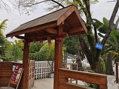 -柠檬花院烤肉·会议团建·聚会·求婚(三圣乡店)