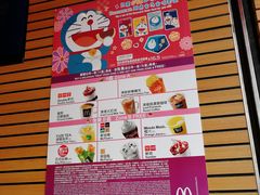 -麦当劳(星光行店)