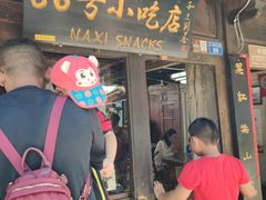 门面-88号小吃店·经典云南菜·地道纳西美食