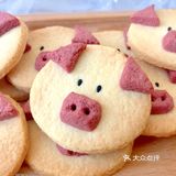 春节露一手❗️小猪曲奇饼干㊗️你新年诸事顺意