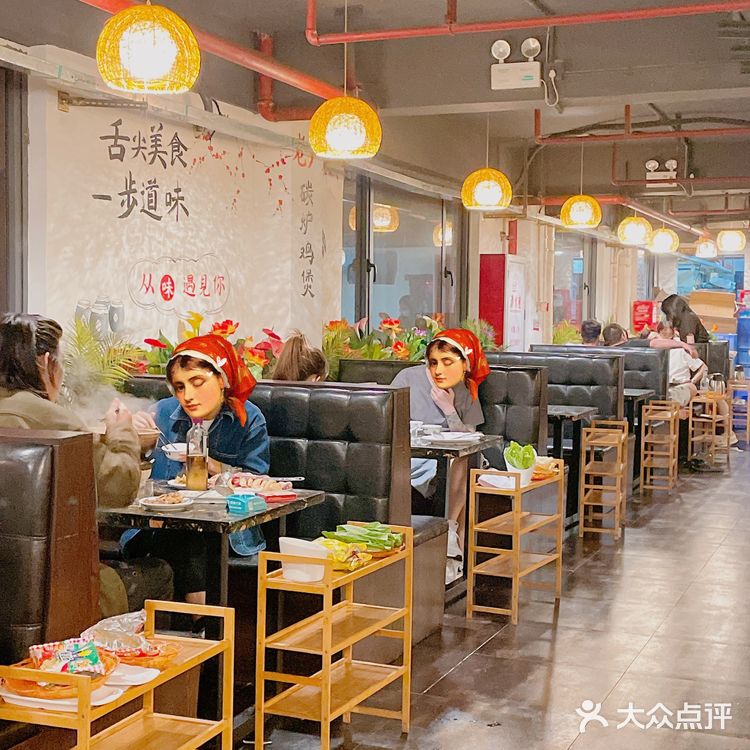 碳炉鸡煲|广州入秋后的火锅🔥广式打边炉