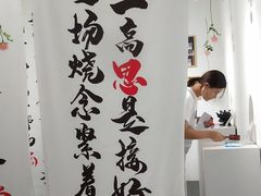 -成都失恋馆