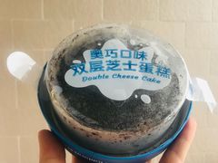 -好利来(望京中福店)