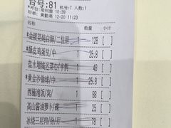 -兴悦酒家(环市东路店)