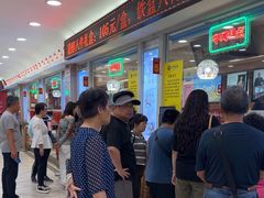 -芦庄子桂顺斋(和平路总店)