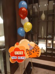 -瑞贝生日派对宝宝宴策划