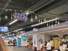 -世界之窗阿尔卑斯冰雪世界