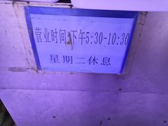 -水产西街炸串(水产西街店)
