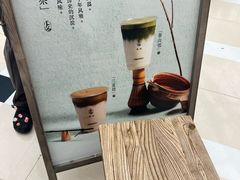 -李山山茶事(景枫店)