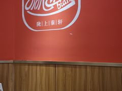 -陇上秦轩西安biangbiang面(EFC欧美金融商业城店)