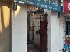 -胖哥料理(兴义里店)