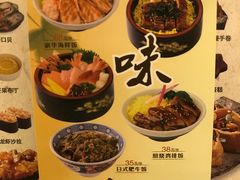 菜单-争鲜回转寿司(金桥家乐福店)