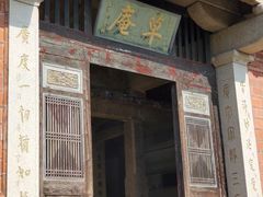 -草庵摩尼教遗址公园