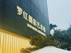 -罗红摄影艺术馆