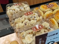 -汪保来(杭州解放路店)