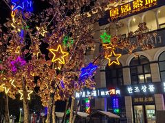 -元唐家宴•经典东北菜(梅市口路店)