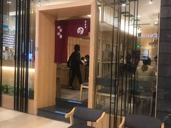 门面-初居食屋日式料理(万象城购物中心店)
