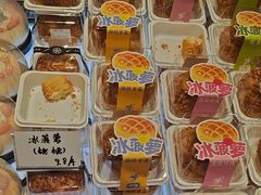 -丁香西饼屋(桂林路店)