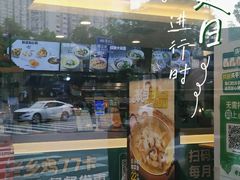 门面-老乡鸡(南京新街口洪武北路店)