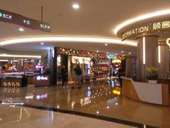 -皇庭广场(福华三路店)