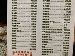 菜单-华记粥饭店(印象容桂主题风情街店)
