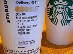 -星巴克臻选(上海中环广场2F店)