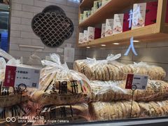 -汪保来(杭州解放路店)