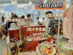 -喜家德虾仁水饺(景枫中心店)