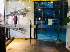 -时光漫步酒店(北京雍和宫南锣鼓巷后海店)
