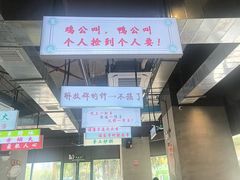-憨铁匠老火锅(龙岗万科里店)