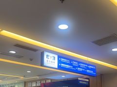 -武汉大学附属爱尔眼科医院(湖北总院)