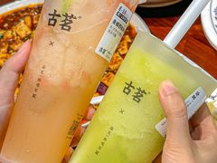-永安水煮活鱼·仪征土菜院子