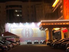 -无名居(农展馆店)