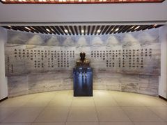 -梁启超故居纪念馆