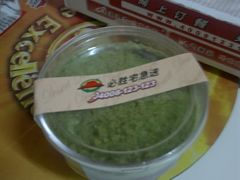 20101129666-必胜客(磁器口店)