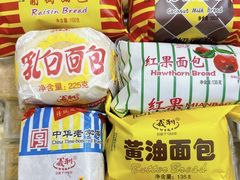 -百年义利(甜水园东里店)