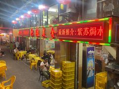 -肥姐美食(同福中路店)